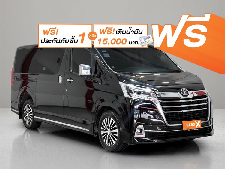 รถ Toyota Majesty 2.8 Premium สี ดำ
