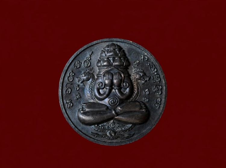 เหรียญพระปิดตาพังพะกาฬ