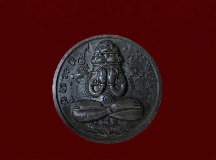 เหรียญพระปิดตาพังพะกาฬ รูปที่ 2