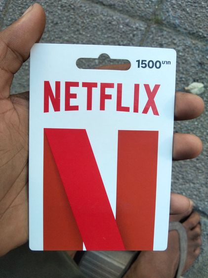 แพ็คเกจ สมัคร เติม จ่าย Netflix รายปี ถูกคุ้มด่วนๆ