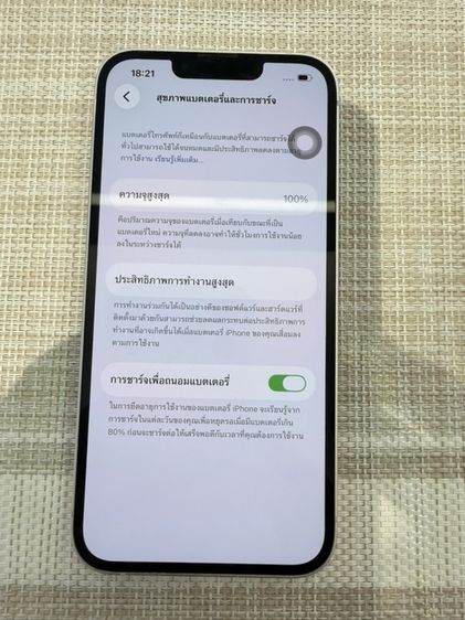 iPhone 13 สีชมพู 128 ผ่อนได้  รับเทิร์น รูปที่ 7