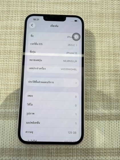 iPhone 13 สีชมพู 128 ผ่อนได้  รับเทิร์น รูปที่ 6