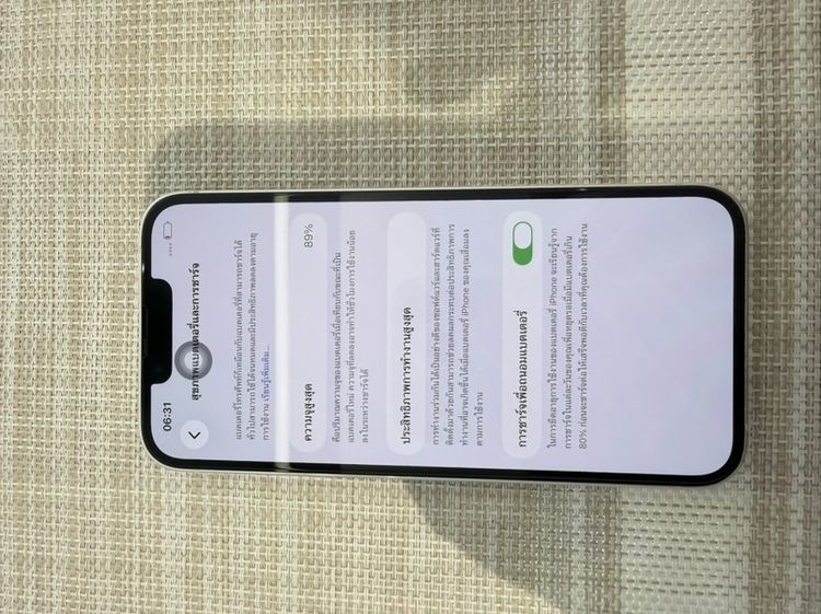 iPhone 13 สีขาว 128 ผ่อนได้  รับเทิร์น รูปที่ 6