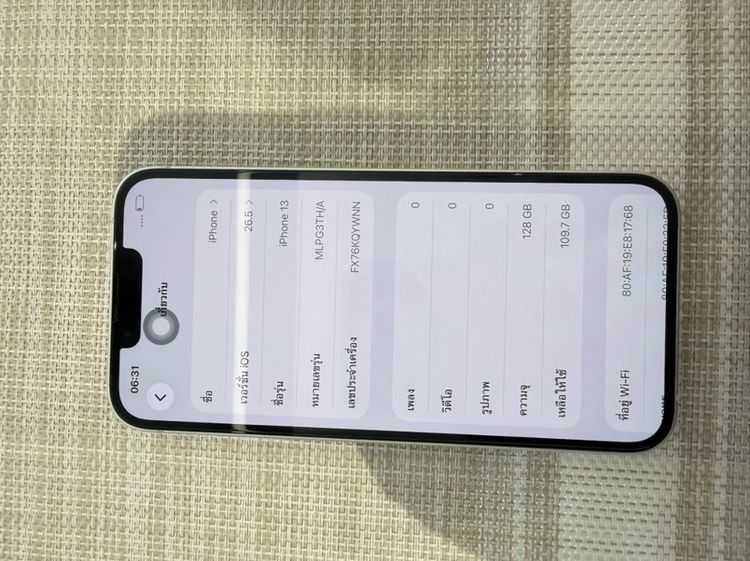 iPhone 13 สีขาว 128 ผ่อนได้  รับเทิร์น รูปที่ 7