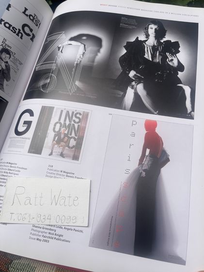หนังสือศิลปะThe Society of (SPD 39) รูปที่ 7