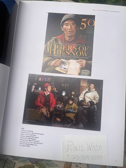 หนังสือศิลปะThe Society of (SPD 39) รูปที่ 6