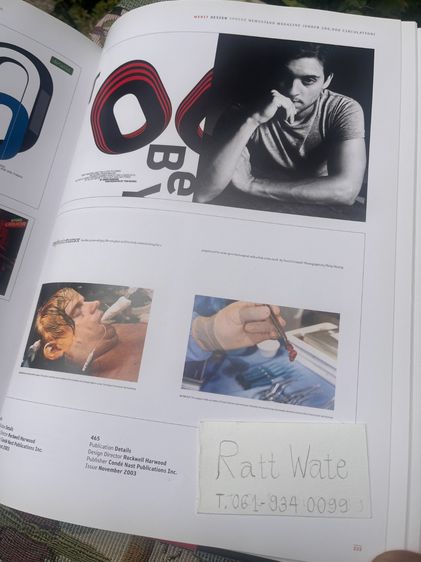 หนังสือศิลปะThe Society of (SPD 39) รูปที่ 11