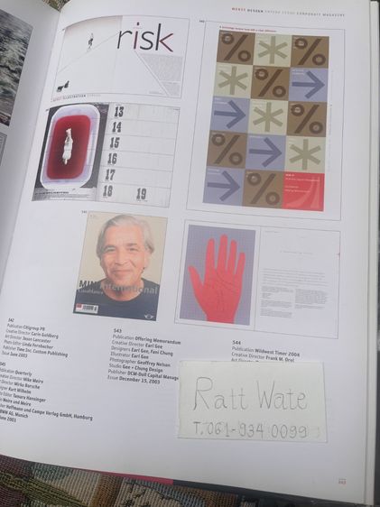 หนังสือศิลปะThe Society of (SPD 39) รูปที่ 10