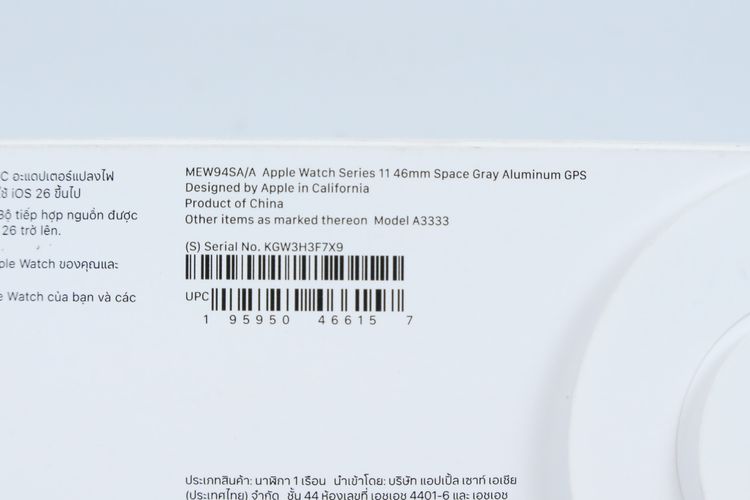 Apple Watch Series 11 46mm GPS  รูปที่ 13