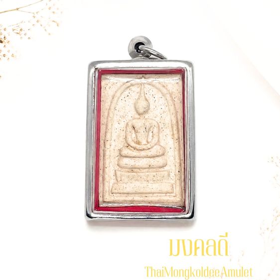 พระสมเด็จวัดระฆังฯ รุ่นเสาร์ห้า ปี 36 พิมพ์พระประธานใหญ่ เกศทลุซุ้ม วัดระฆังโฆสิตาราม กทม. สวยแท้พร้อมกล่องจากวัด รูปที่ 5