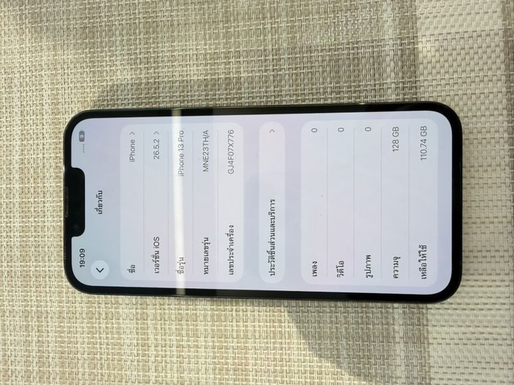 iPhone 13 Pro 128 สีเขียว  ผ่อนได้ รับเทิร์น รูปที่ 4