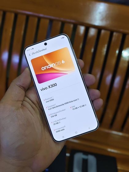 vivo X300 (12+256GB) Halo Pink (5G) รูปที่ 3