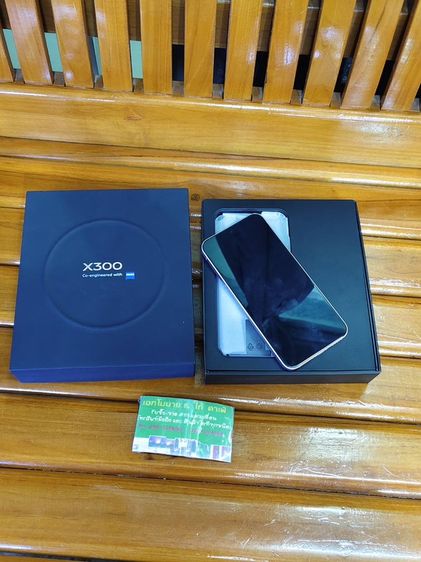 อื่นๆ 256 GB vivo X300 (12+256GB) Halo Pink (5G)