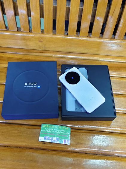 vivo X300 (12+256GB) Halo Pink (5G) รูปที่ 2