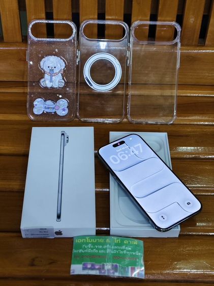 - iPhone Air 256GB Sky Blue