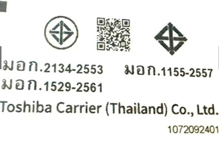 CARRIER แอร์ติดผนังรุ่นใหม่ล่าสุดจากแคเรียร์ TECH-S รุ่นธรรมดา รูปที่ 3