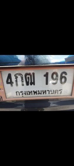 ขายป้ายทะเบียน
