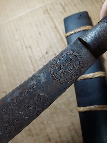 เครื่องรางมีดหมอหลวงพ่อเดิมวัดหนองโพลายจักรนารายณ์ใบ 9 นิ้วยาวรวม 17 นิ้วหวายโบราณ รูปที่ 7