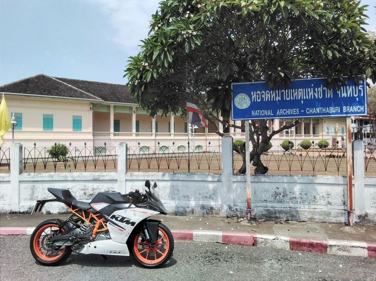 ขายKTM RC250ทะเบียนครบ(ปั้มติ๊กน้ำมันไม่ดี)ขาย33000บ