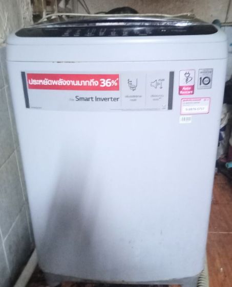 ฝาบน เครื่องซักผ้า LG 10 กิโล