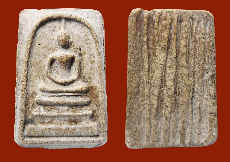 พระสมเด็จวัดระฆัง  บางขุนพรหม AA539970