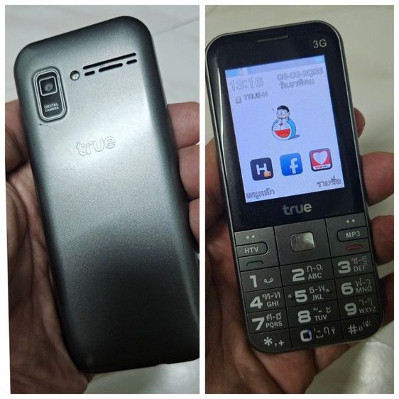 Samsung 128 GB True ปุ่มกด ราคารวมส่ง