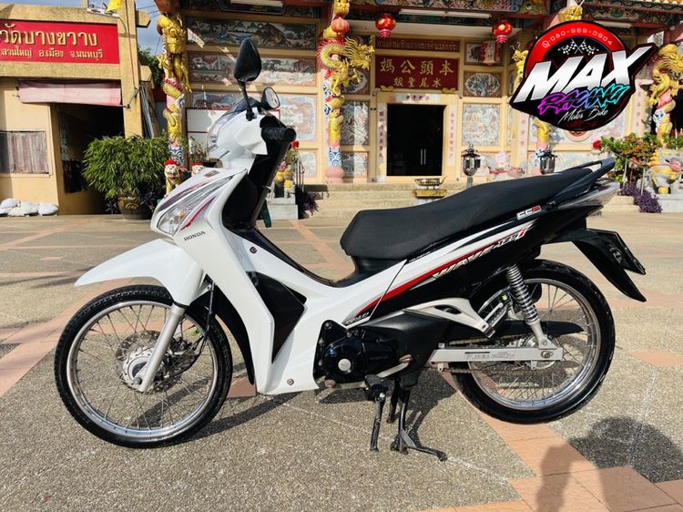 Honda Wave 125i 2015 รูปที่ 3