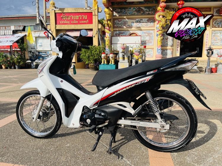 Honda Wave 125i 2015 รูปที่ 4