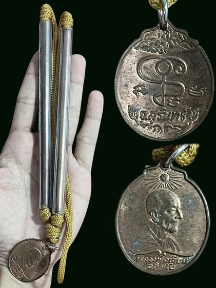 พระเก่า รูปที่ 2