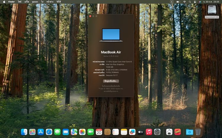 Apple แมค โอเอส อื่นๆ Macbook Air 2020 RAM 8 /512 GB
