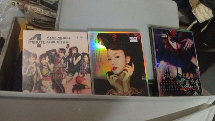 เพลง รูปที่ 12