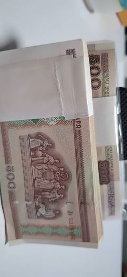 เหรียญสมรสรัชกาลที่๑๐ รูปที่ 2