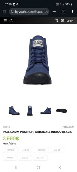 รองเท้า Palladium Zise 41 ของแท้ 100%  จาก Shop YEAH ! รูปที่ 8