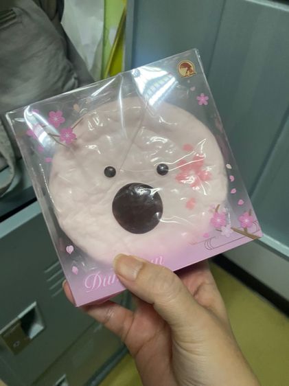 สกุชชี่