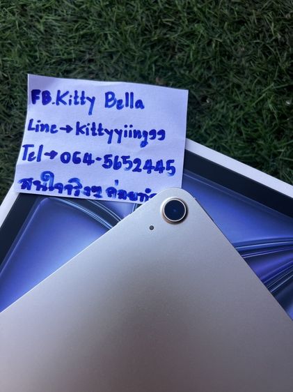 iPad Air 11-inch (M2) Wi-Fi 128GB โมเดลTH รูปที่ 3