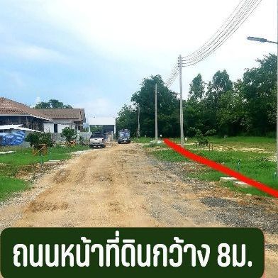 ใช่ ที่ดินแปลงสวย ธรรมชาติ 108ตรว.=864,000บาท รูปที่ 2