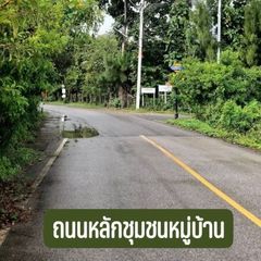 ที่ดินแปลงสวย ธรรมชาติ 108ตรว.=864,000บาท