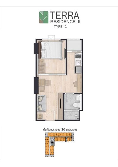 อื่นๆ ไม่อนุญาต มีบางส่วน 2027 เทอร์ร่า เรสซิเดนซ์ 2 Terra Residence II คอนโด ติด ม.ธรรมศาสตร์ รังสิต
