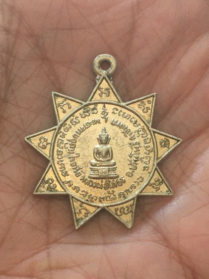 หลวงพ่อโสธร