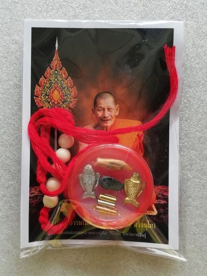  ชุดกำไลข้อมือ-สีผึ้ง-เบี้ยแก้ หลวงปู่ศิลา ล็อกเก็ตหลวงพ่อกวย หลวงปู่ดู่    รูปที่ 4