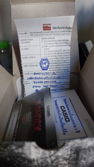 G-Shock DW5600TD รูปที่ 7