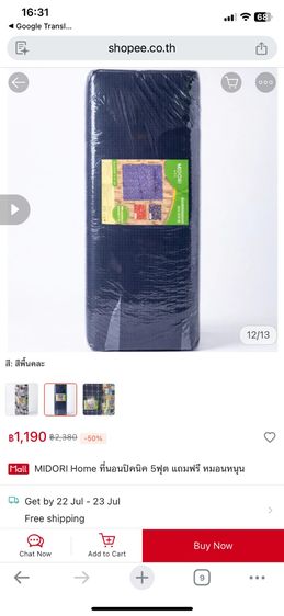 MIDORI Foldable Picnic Mattress (5×6 ft) + Pillow Set – Brand New รูปที่ 5