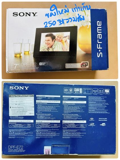 ของตกแต่งบ้านอื่นๆ กรอบรูปดิจิทัล Sony DPF-E72 7” (ของใหม่เก่าเก็บ) ขนาด 7 นิ้ว