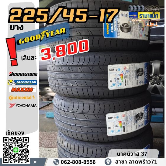 215 55 18 , 225 50 18ยางใหม่ ราคาดิล  ราคาดี ด่วนๆ เดือนนี้ เท่านั้น รูปที่ 3