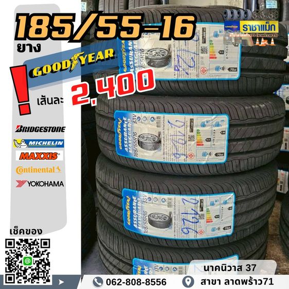 215 55 18 , 225 50 18ยางใหม่ ราคาดิล  ราคาดี ด่วนๆ เดือนนี้ เท่านั้น รูปที่ 6