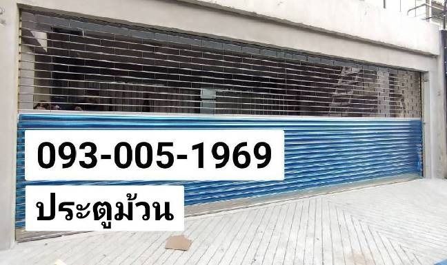 ประตูม้วนโรงงานพานทอง บางละมุง หนองใหญ่ แหลมฉบัง หนองปรือ ประตูเหล็กม้วนไฟฟ้าห้วยกะปิ บ้านบึง สุวรรณาภูมิ สุวินทวงศ์ บางน้ำเปรี้ยว รูปที่ 5