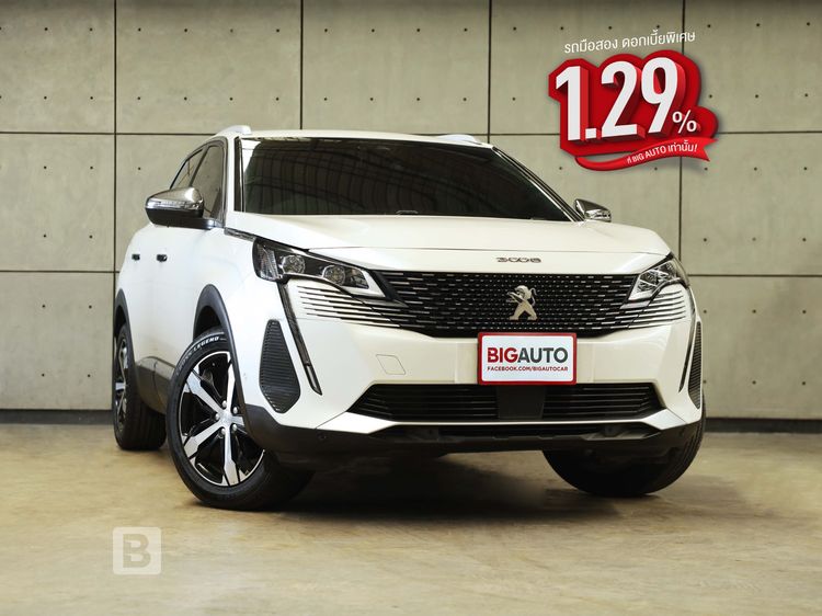 รถ Peugeot Peugeot3008 1.6 Allure สี ขาว