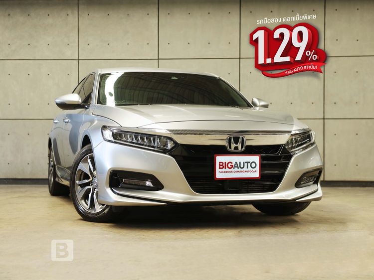 Honda Accord 2022 1.5 Turbo EL Sedan เบนซิน ไม่ติดแก๊ส เกียร์อัตโนมัติ บรอนซ์เงิน