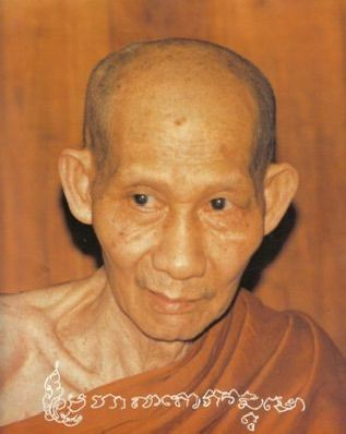 พระปิดตามหาลาภ เขมโก 80 รูปที่ 3