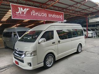 2014 toyota commuter รถตู้ มือสอง ดีเซล 3.0 ไมล์น้อย ผ่อนน้อย แต่งหลังคาวีไอพี ทีวีไฟฟ้า เบาะหนัง vip 9 ที่นั่ง เกียร์ธรรมดา สีขาว